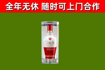 定安回收五粮液行情
