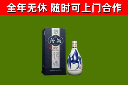 定安烟酒回收汾酒.jpg