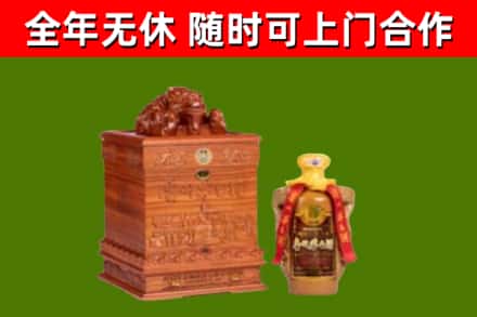 定安烟酒回收80陈年贵州茅台酒.jpg