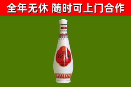定安回收老汾酒