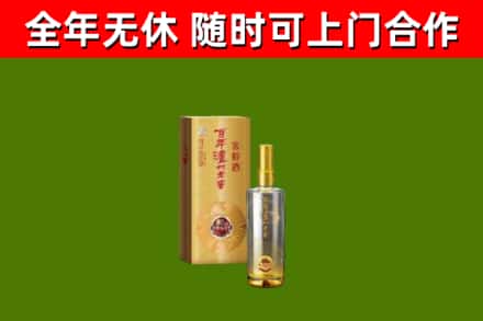 定安回收泸州老窖