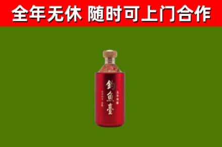 定安回收钓鱼台
