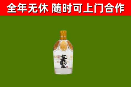 定安回收董酒