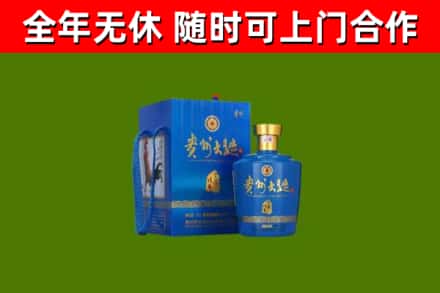 定安回收贵州大曲