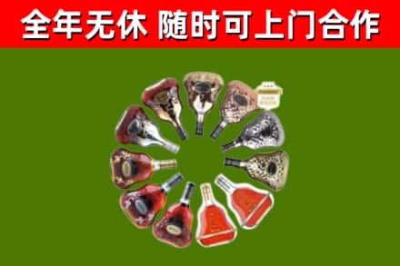 定安回收XO