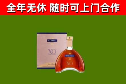 定安回收马爹利洋酒