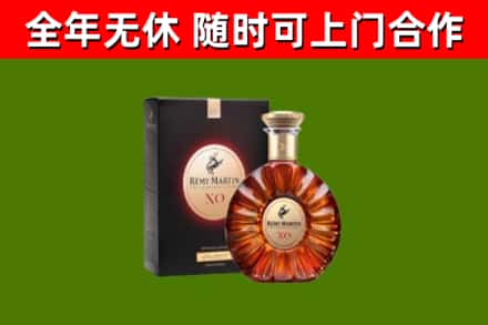 定安回收人头马洋酒