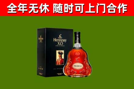 定安回收轩尼诗洋酒
