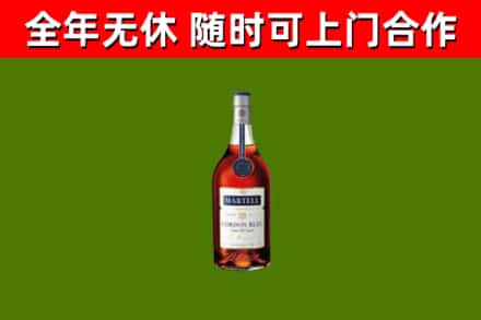定安回收蓝带洋酒
